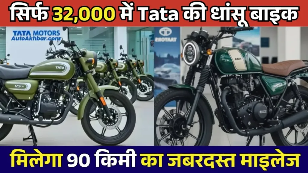 Tata Bike